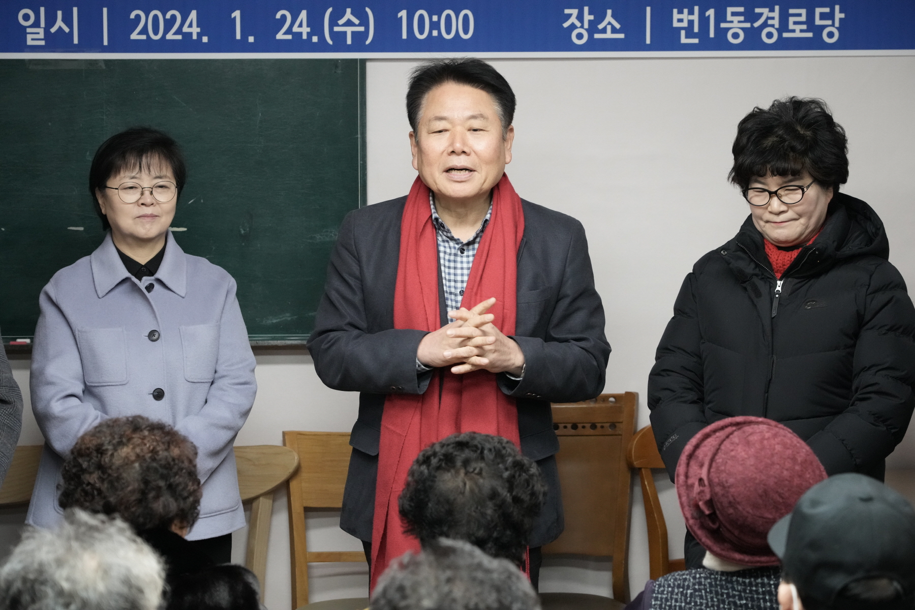 2024년 찾아가는 새해 마을인사 - 번1동