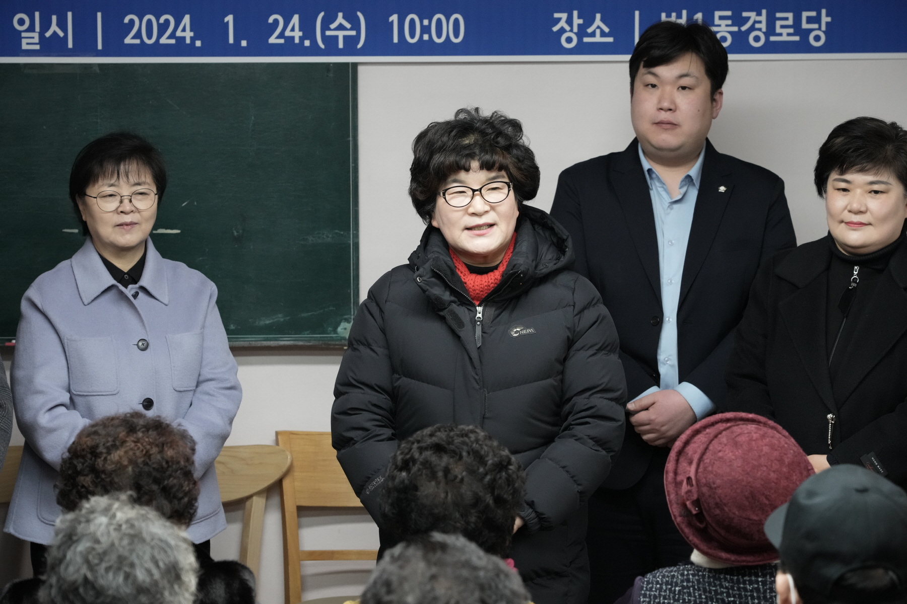 2024년 찾아가는 새해 마을인사 - 번1동