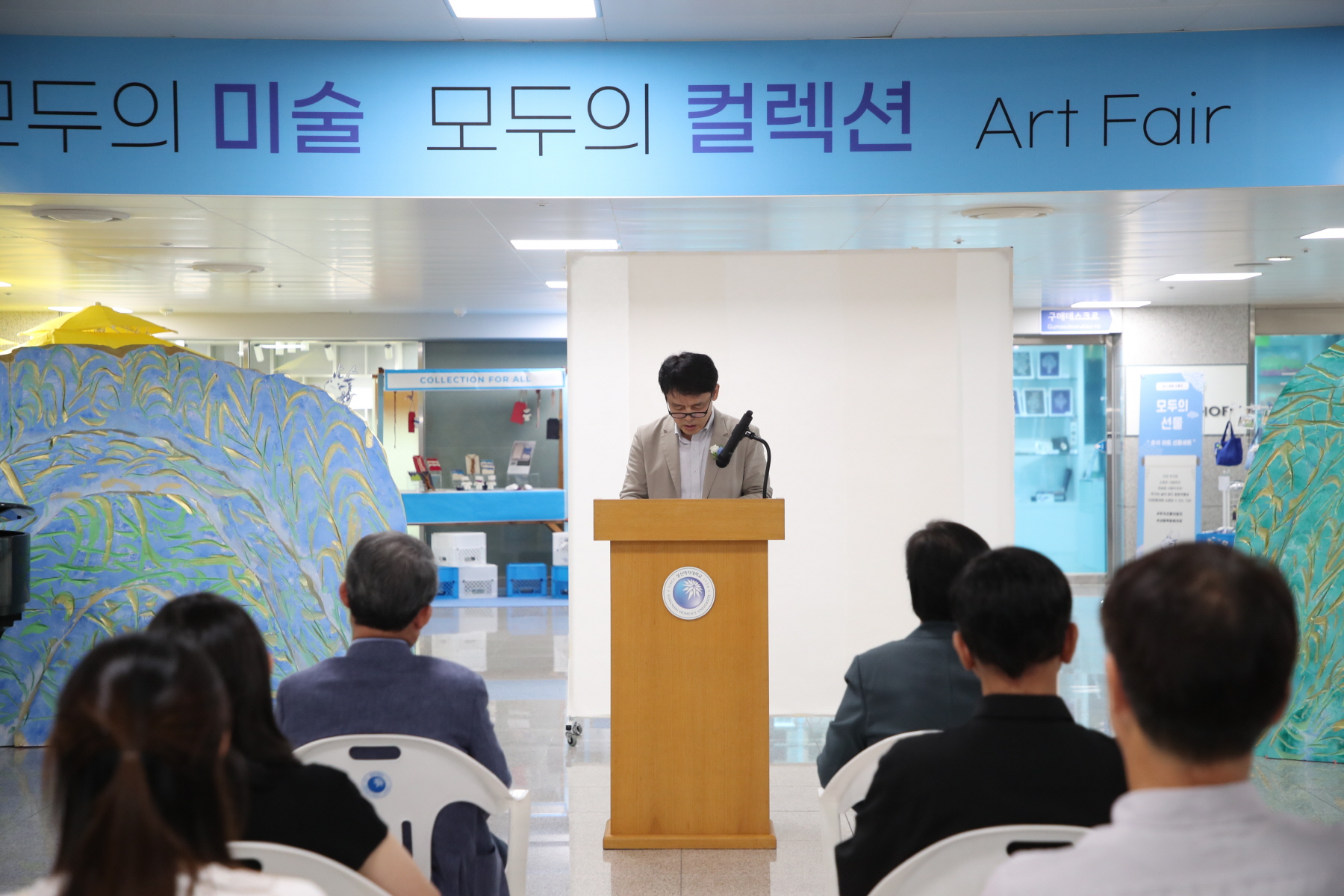 성신여대 캠퍼스타운 아트페어 개막식