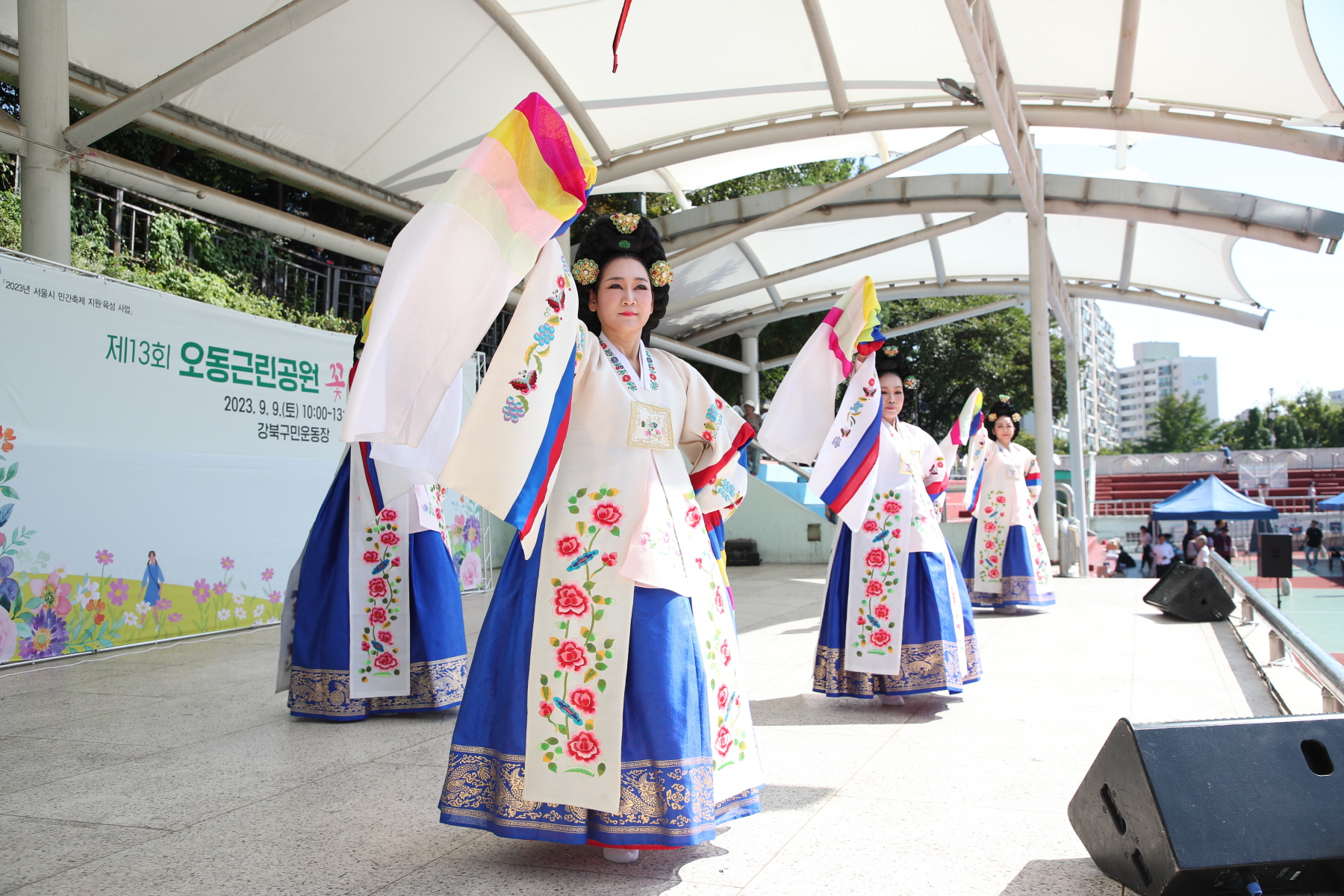 오동근린공원 꽃샘길 축제