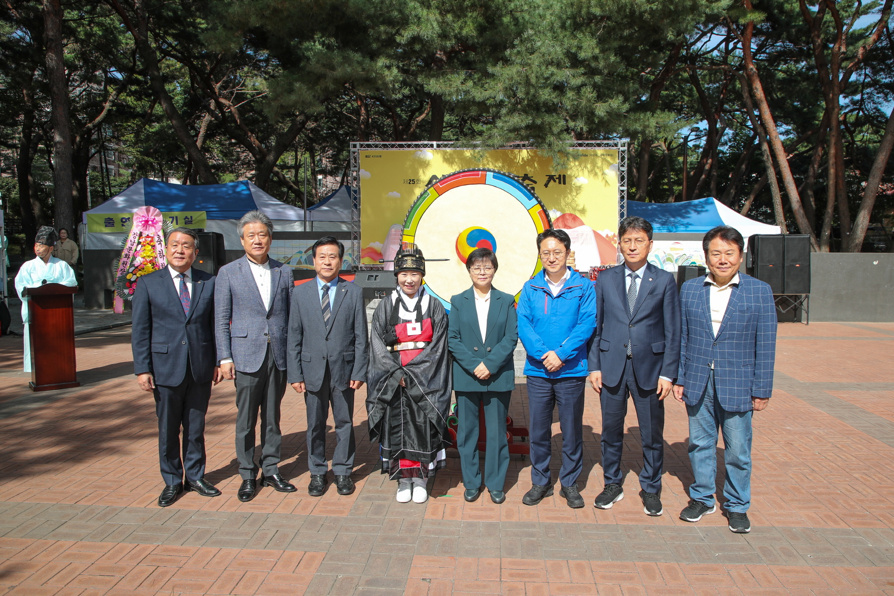 제25회 삼각산축제