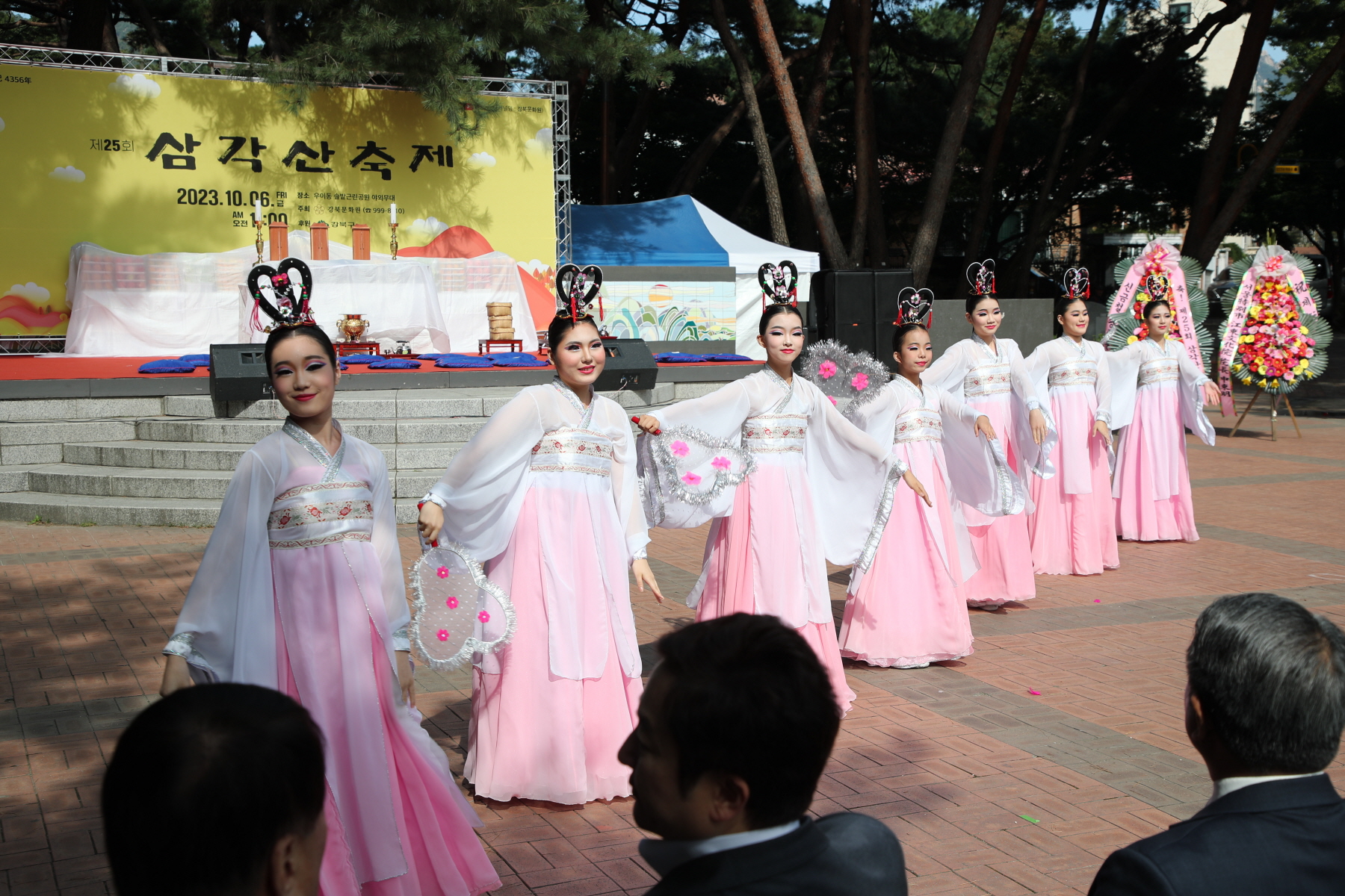 제25회 삼각산축제