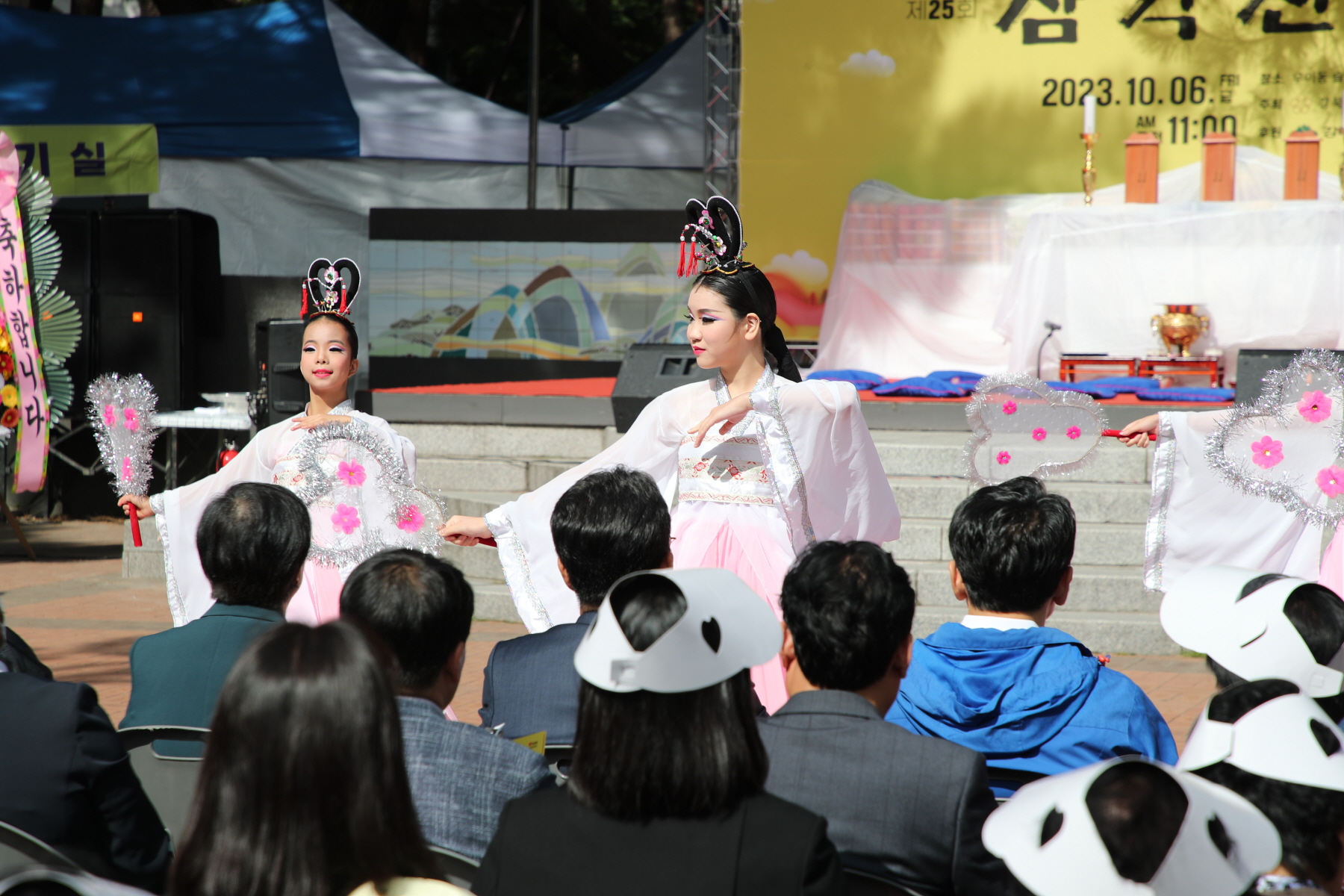 제25회 삼각산축제