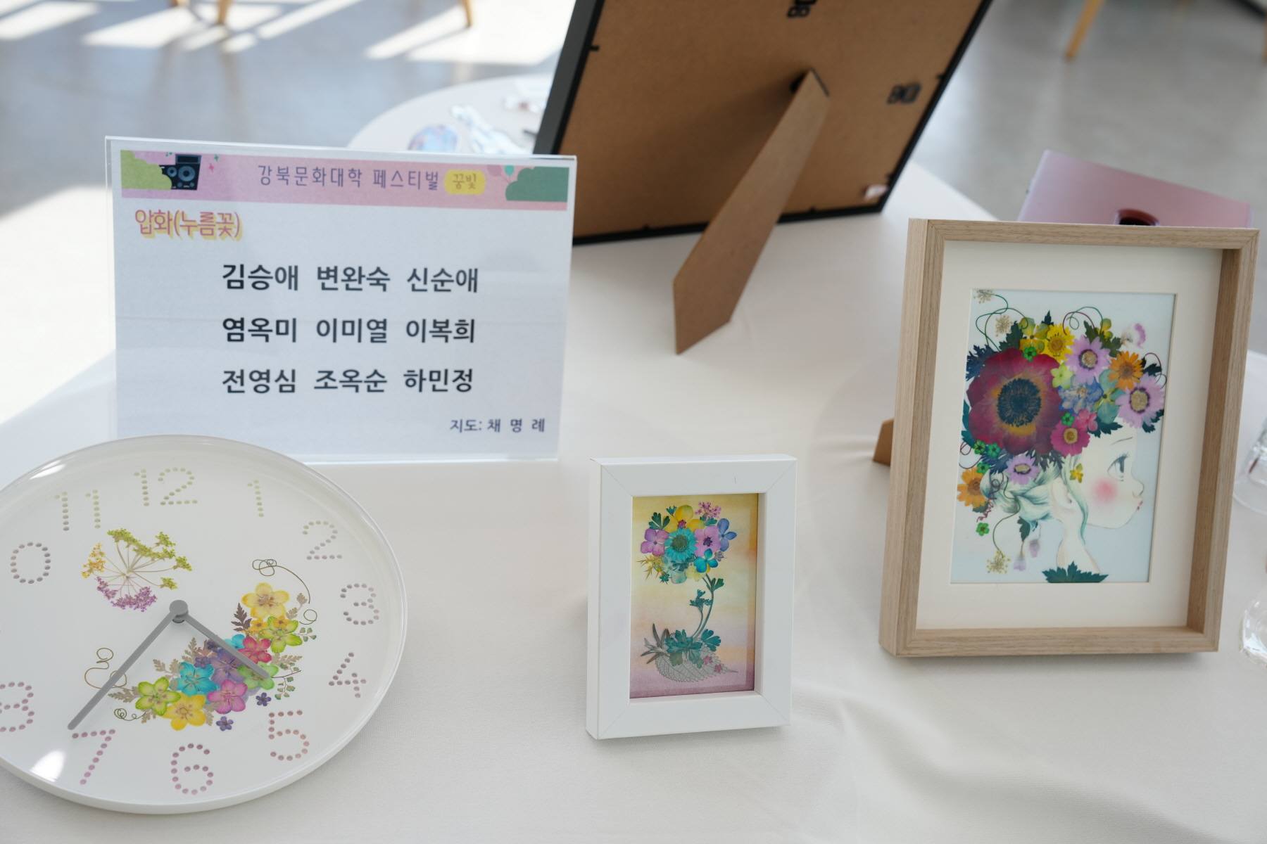2023 강북문화대학 페스티벌 <꿈빛>
