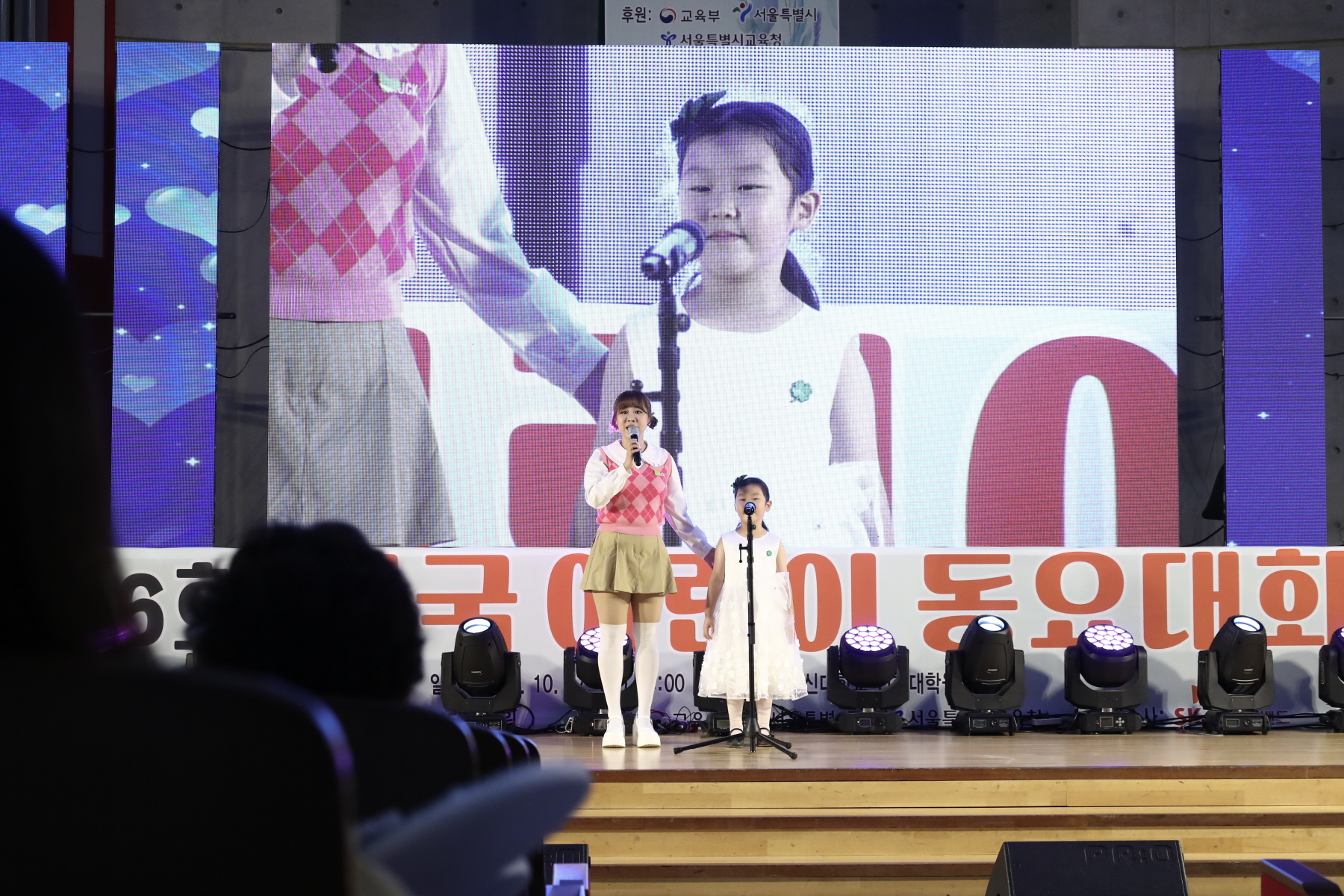 전국 어린이 동요대회 개회식