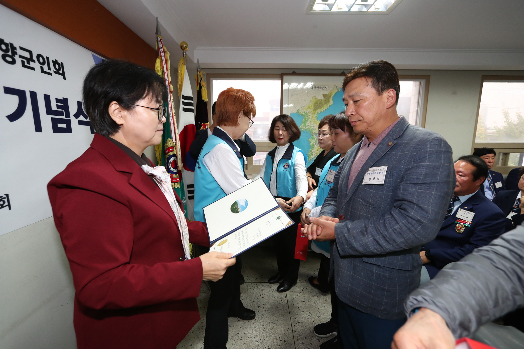 향군창설 71주년 기념식