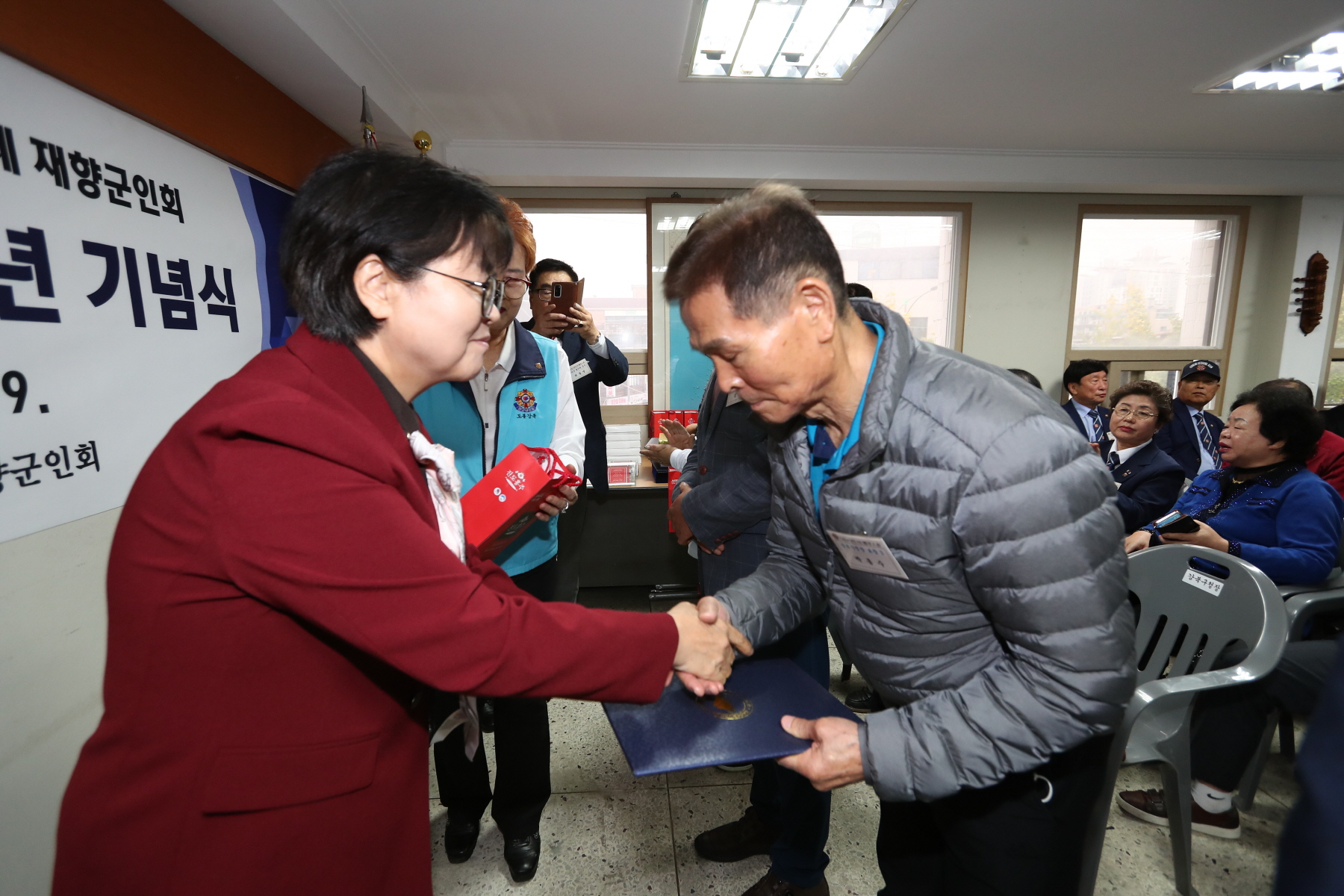 향군창설 71주년 기념식