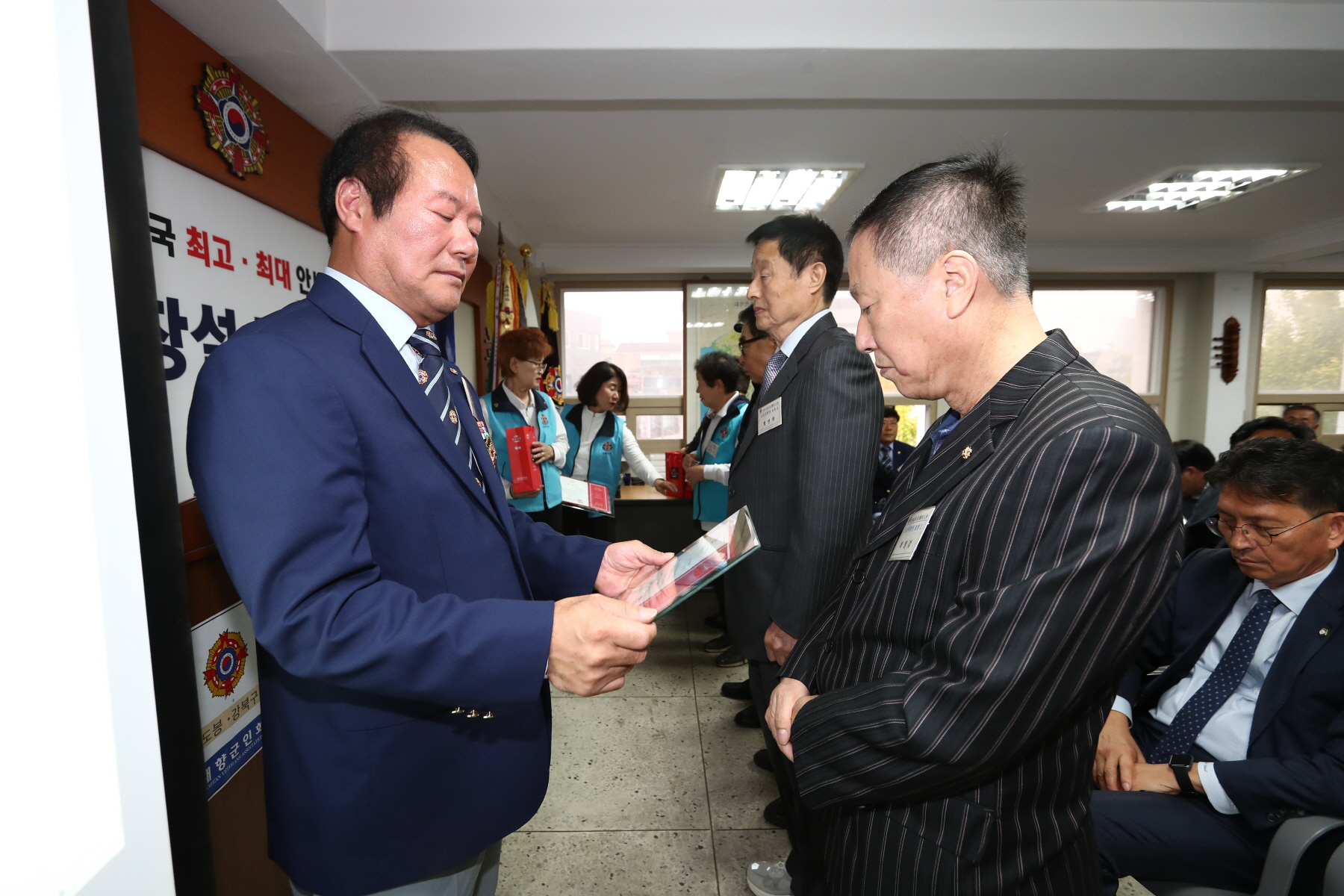 향군창설 71주년 기념식