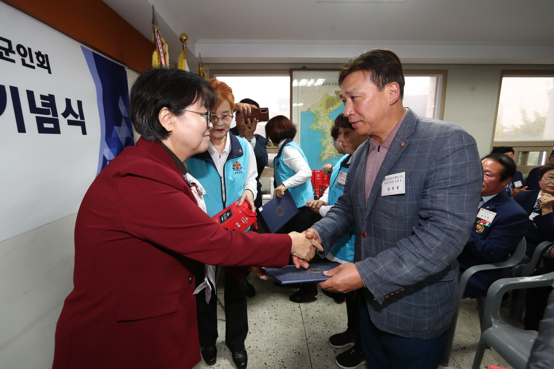 향군창설 71주년 기념식