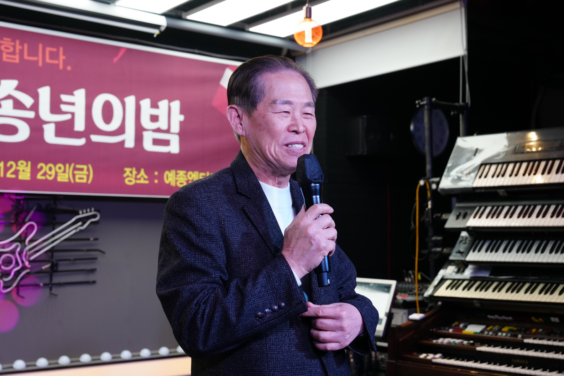 2023 동북일보 송년회 