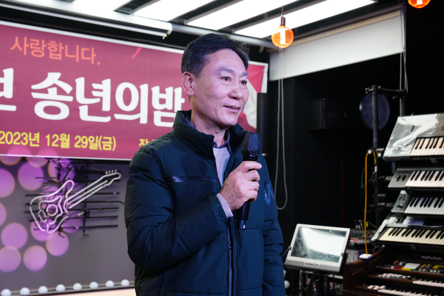 2023 동북일보 송년회 