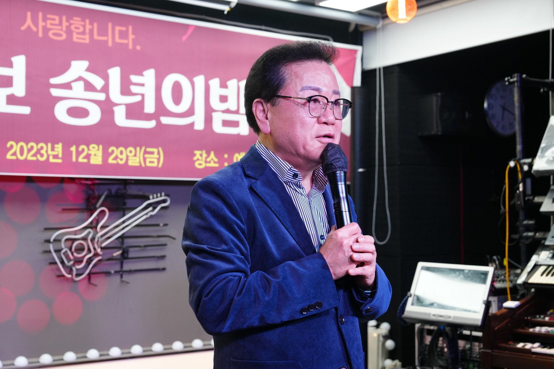 2023 동북일보 송년회 