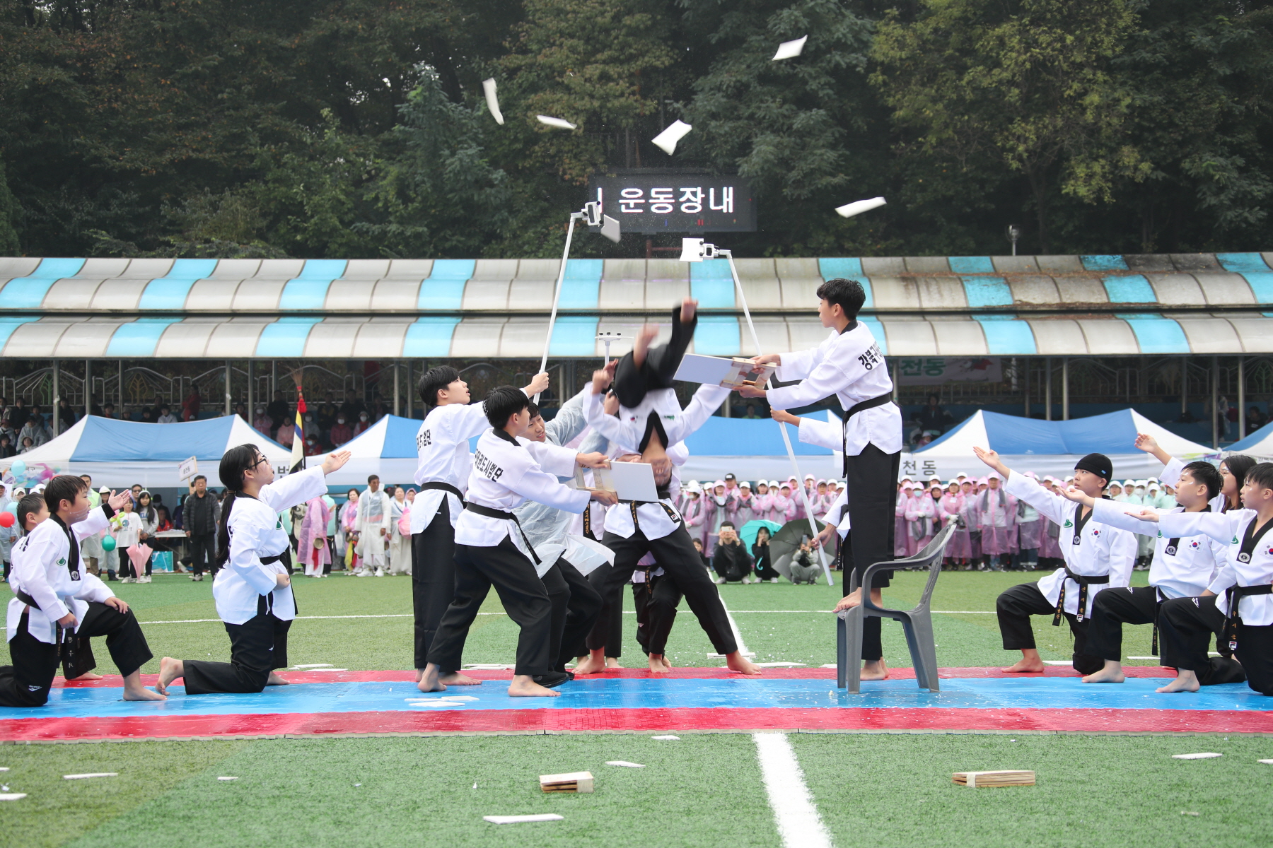 2023년 강북구 한마음 체육대회