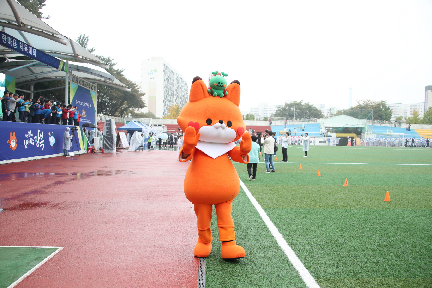 2023년 강북구 한마음 체육대회