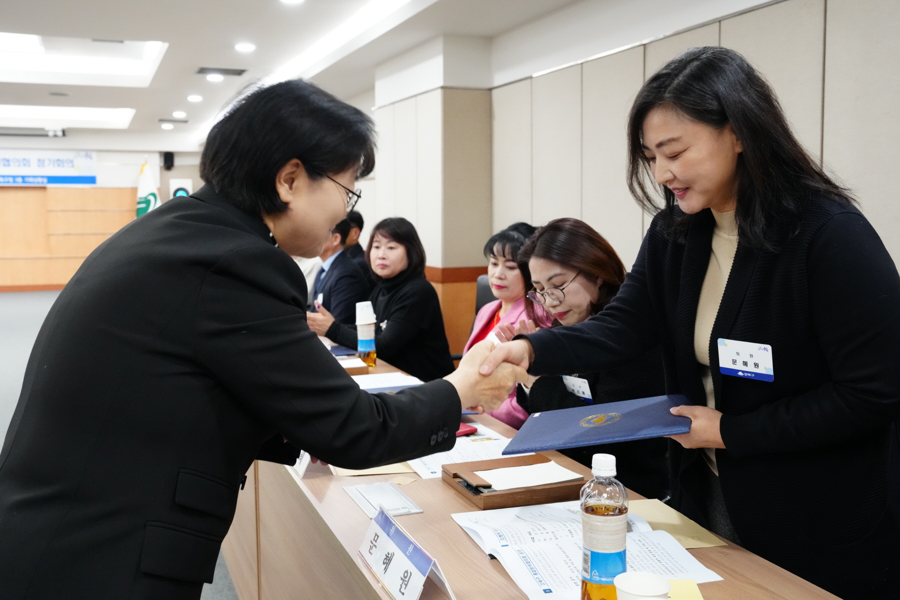 2023년 12월 강북구 통합방위협의회 정기회의 