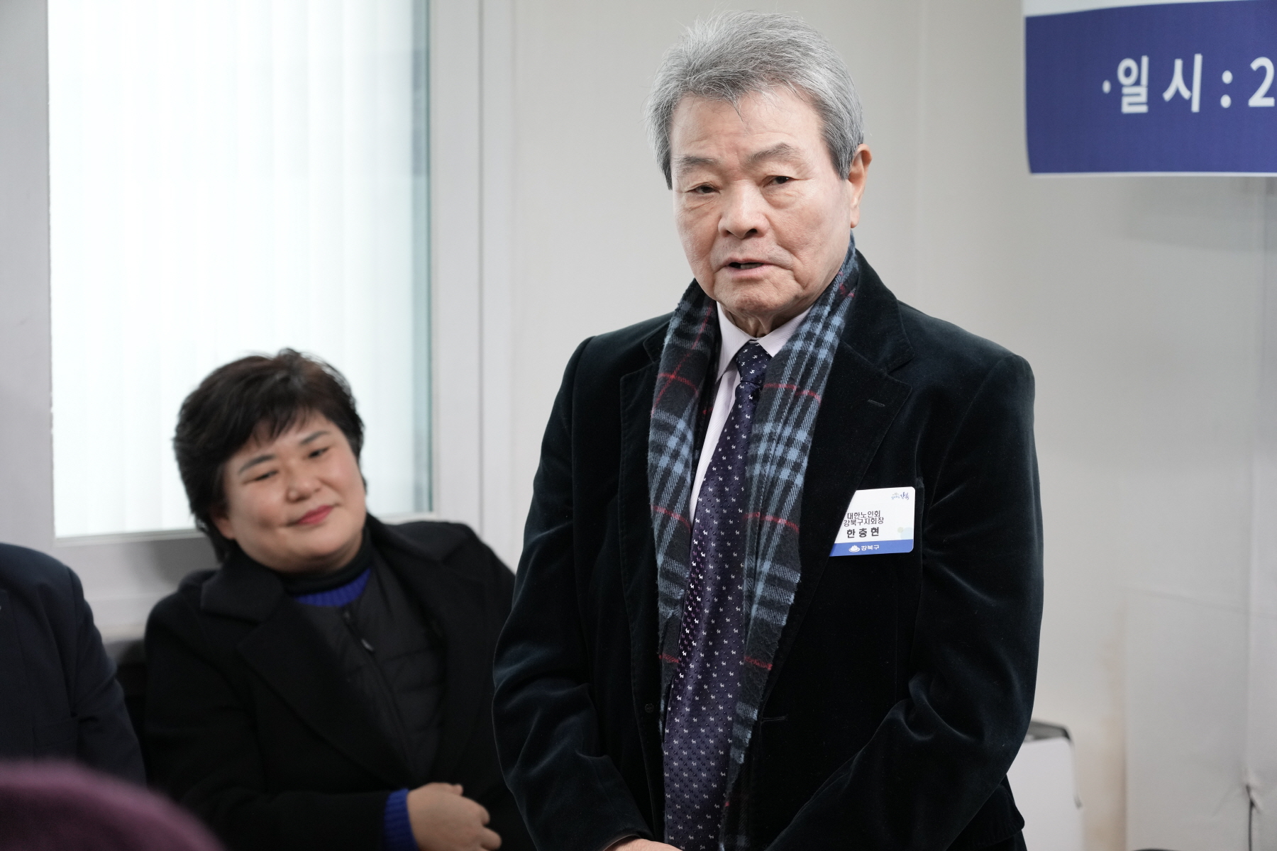 2024년 찾아가는 새해 마을인사 - 번2동