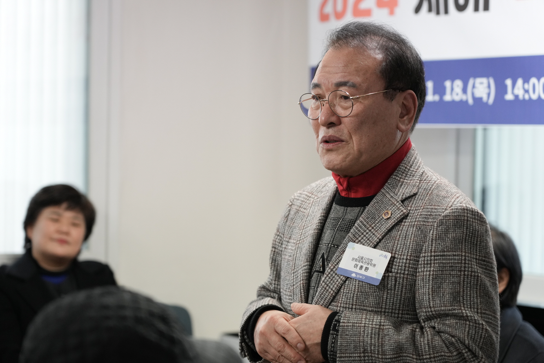 2024년 찾아가는 새해 마을인사 - 번2동