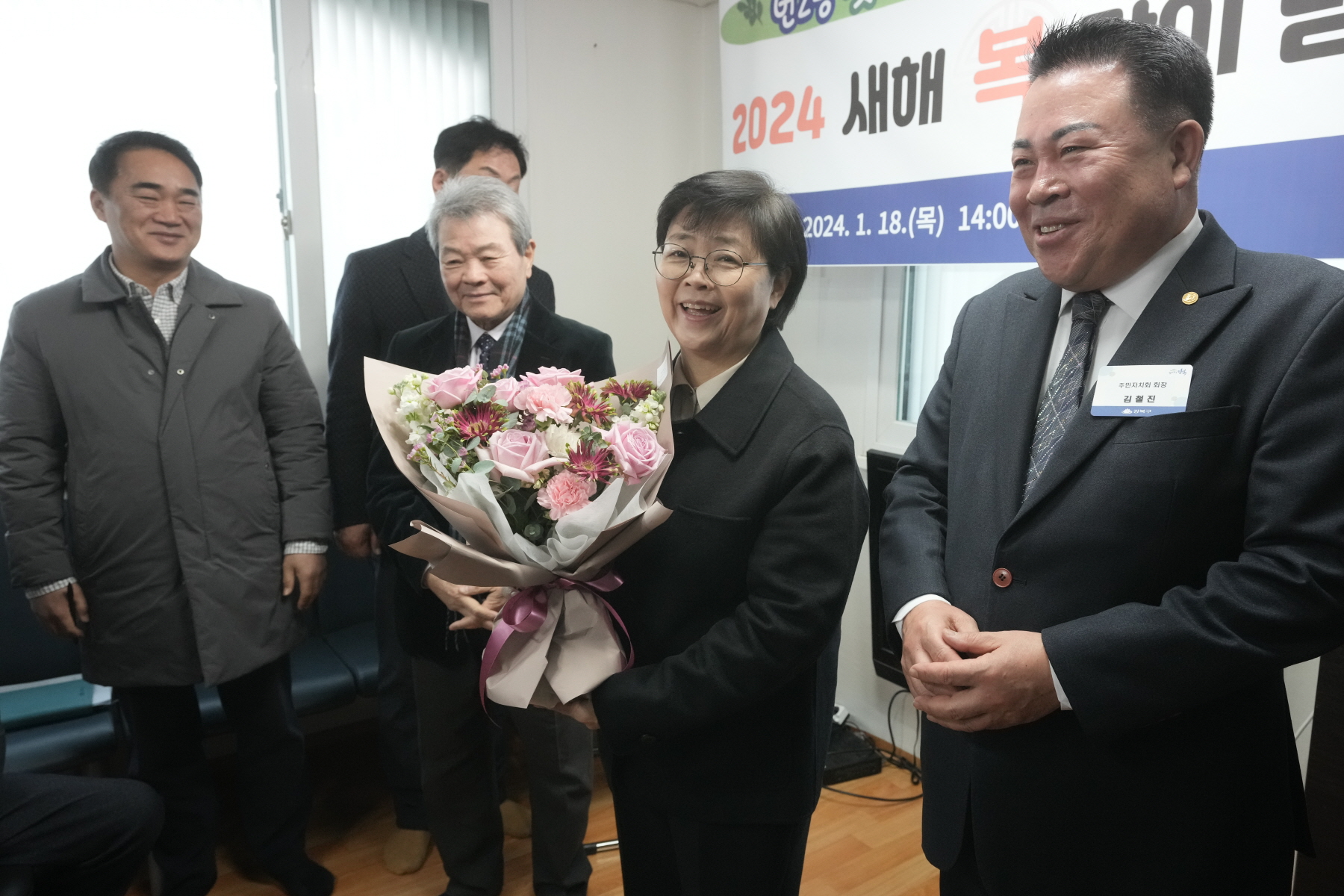 2024년 찾아가는 새해 마을인사 - 번2동