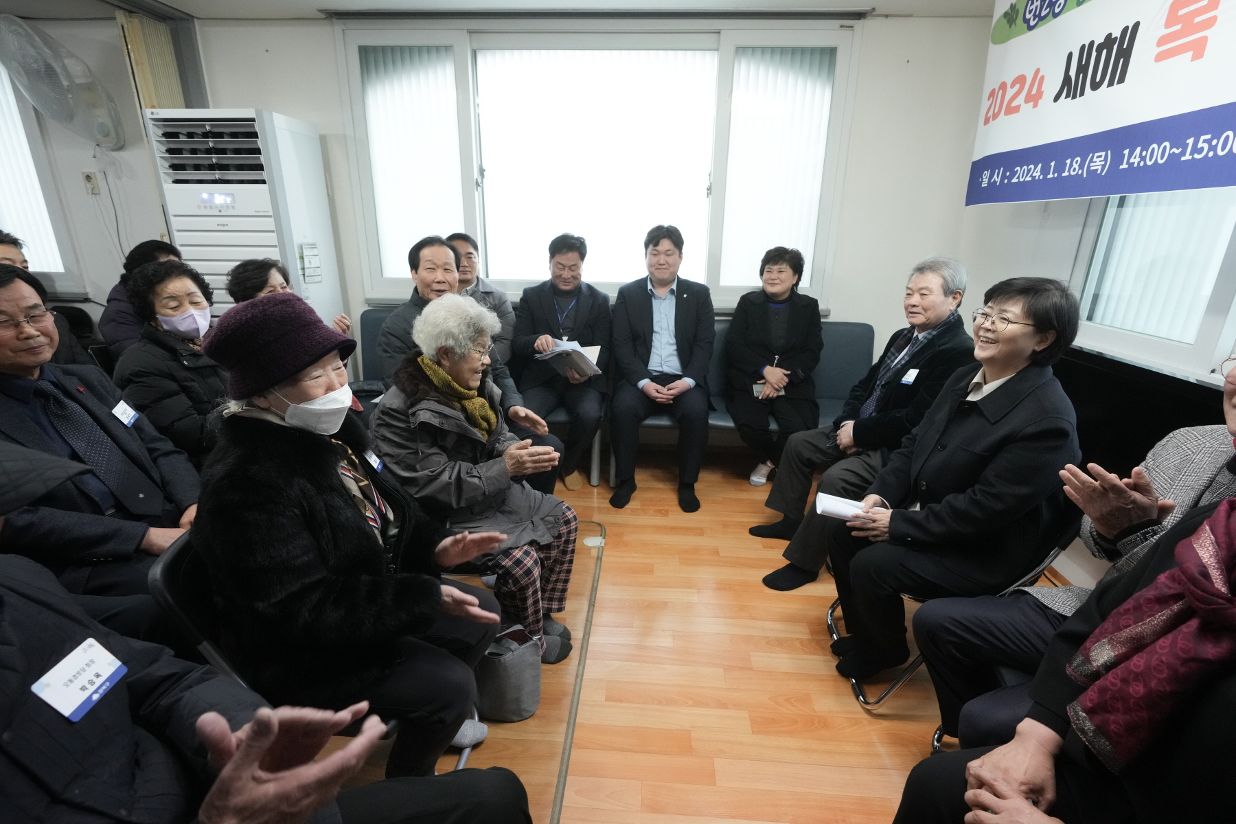 2024년 찾아가는 새해 마을인사 - 번2동