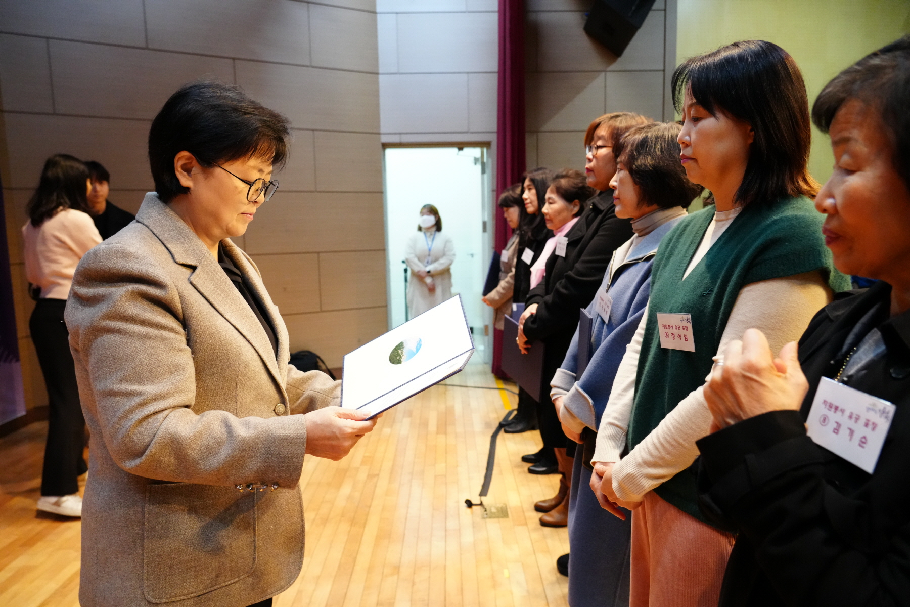 2023 자원봉사자의 날 기념행사 