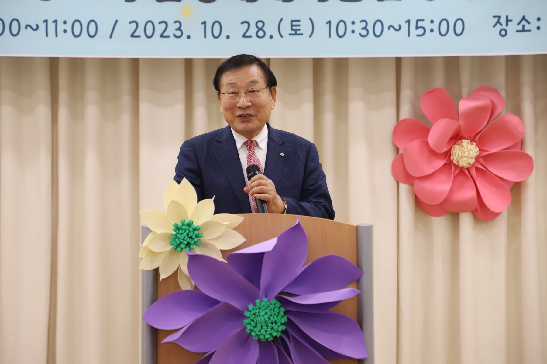 삼양동 종합사회복지관 수탁기념식