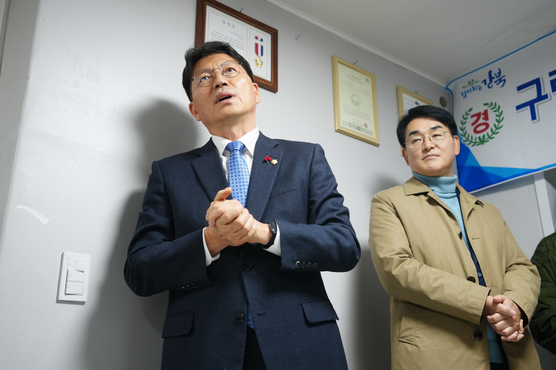 구립 오패산 경로당 개소식