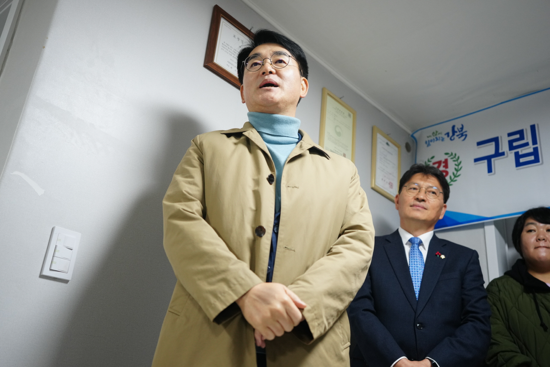 구립 오패산 경로당 개소식
