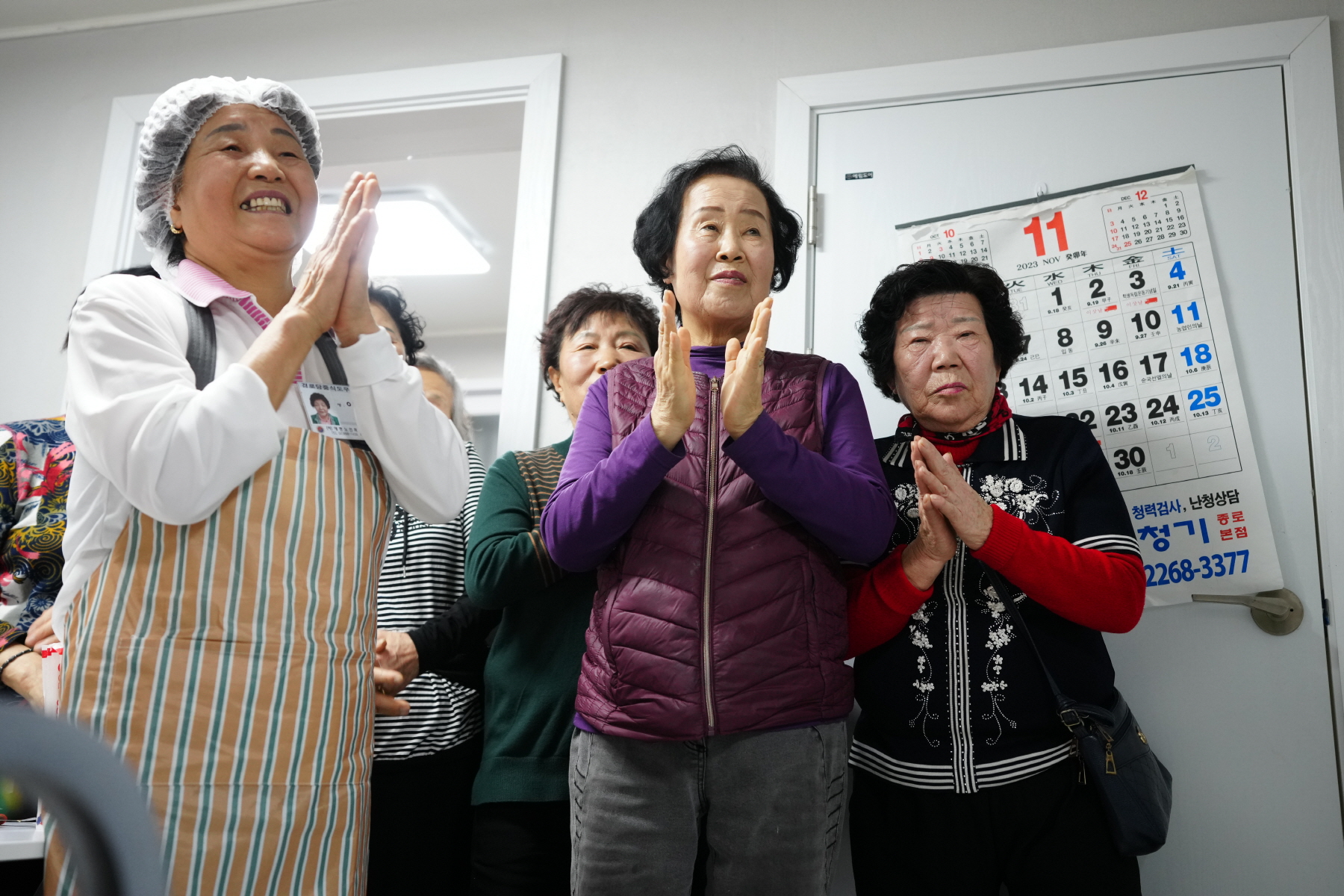 구립 오패산 경로당 개소식