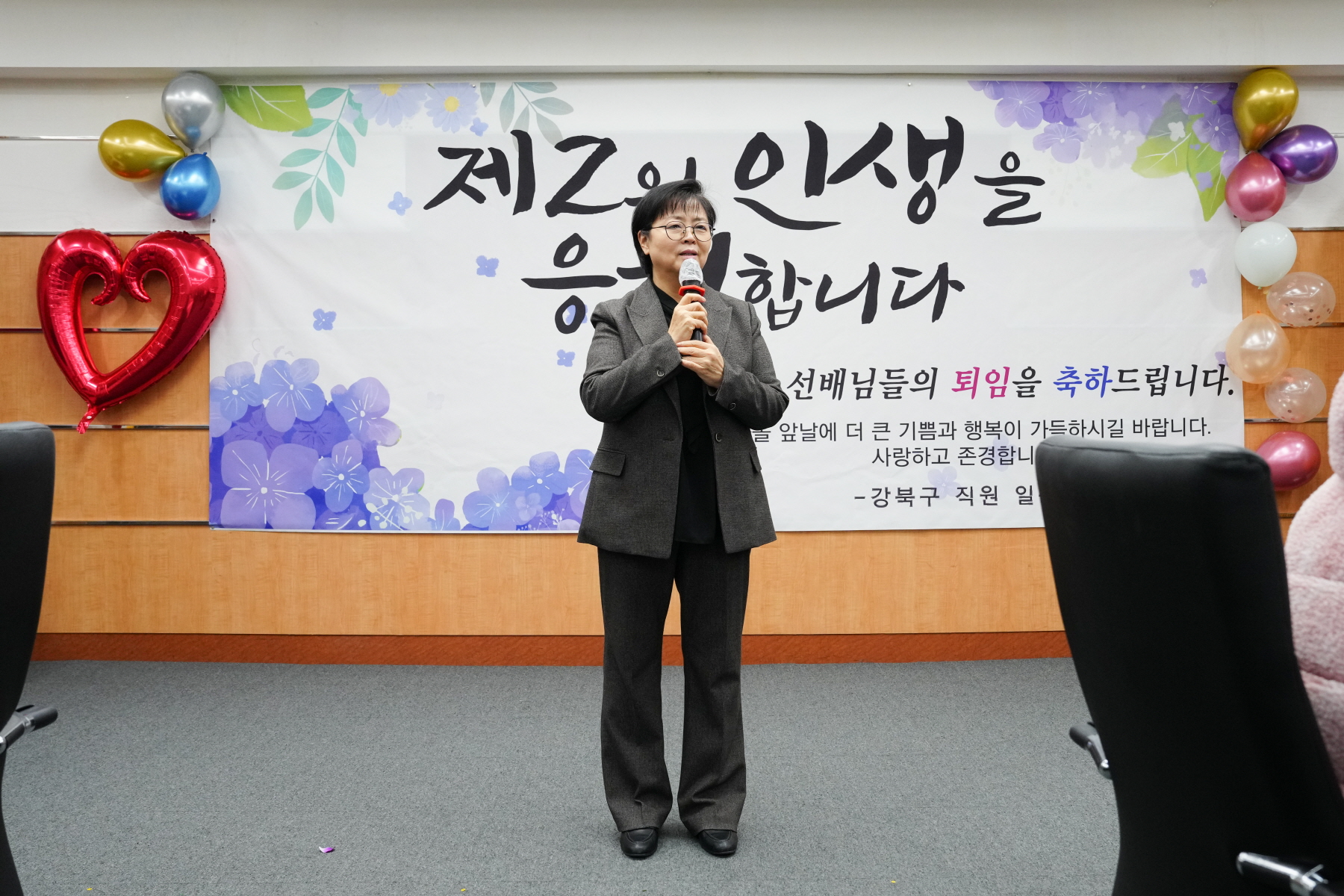 2023년 하반기 퇴임식