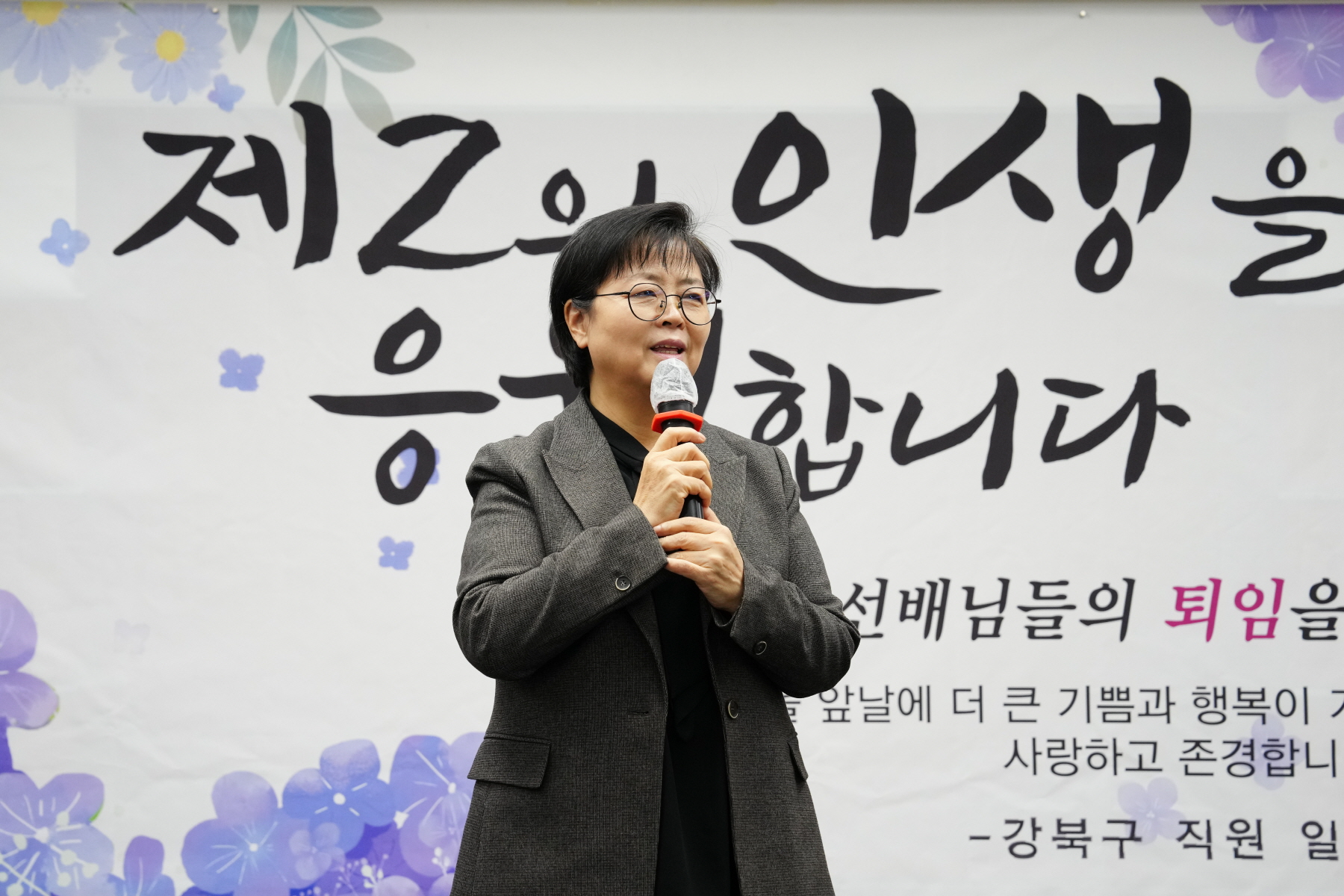 2023년 하반기 퇴임식