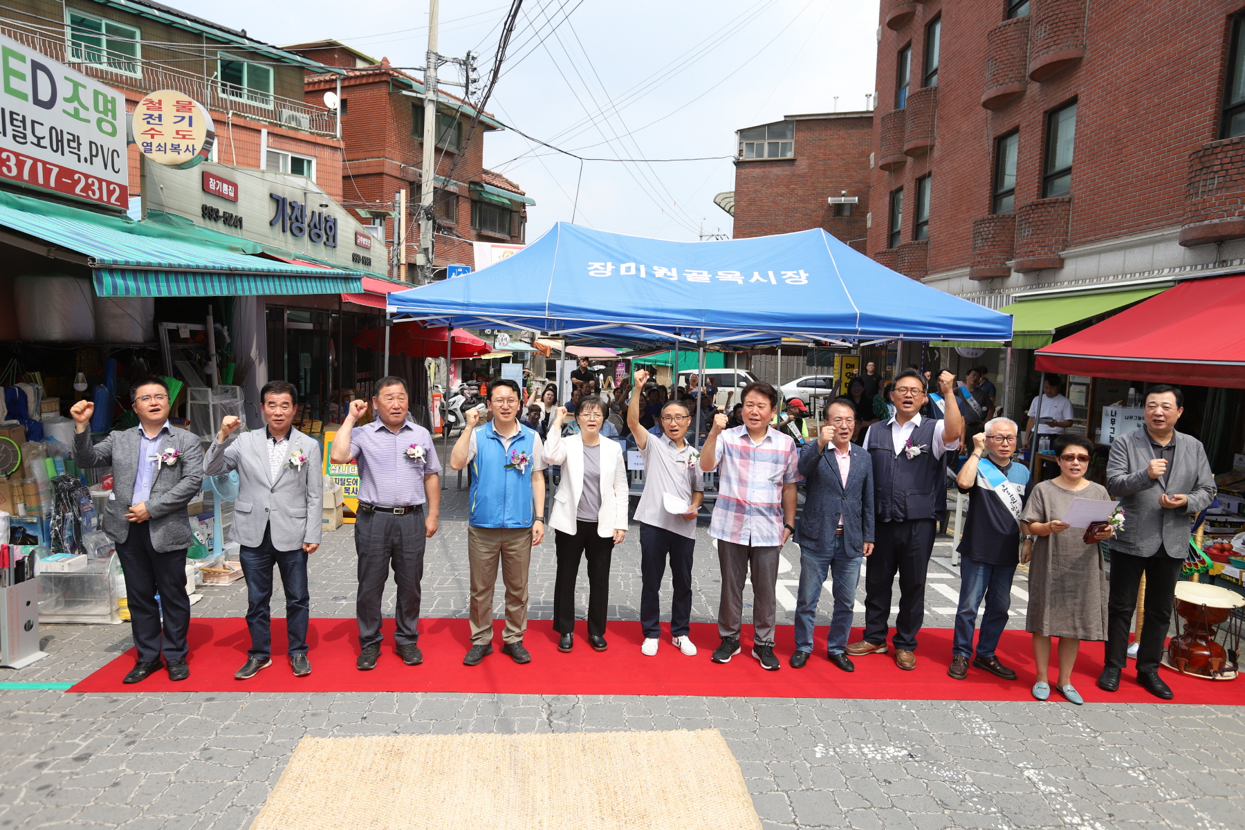 장미원 골목시장 비전선포식 및 풍요기원제