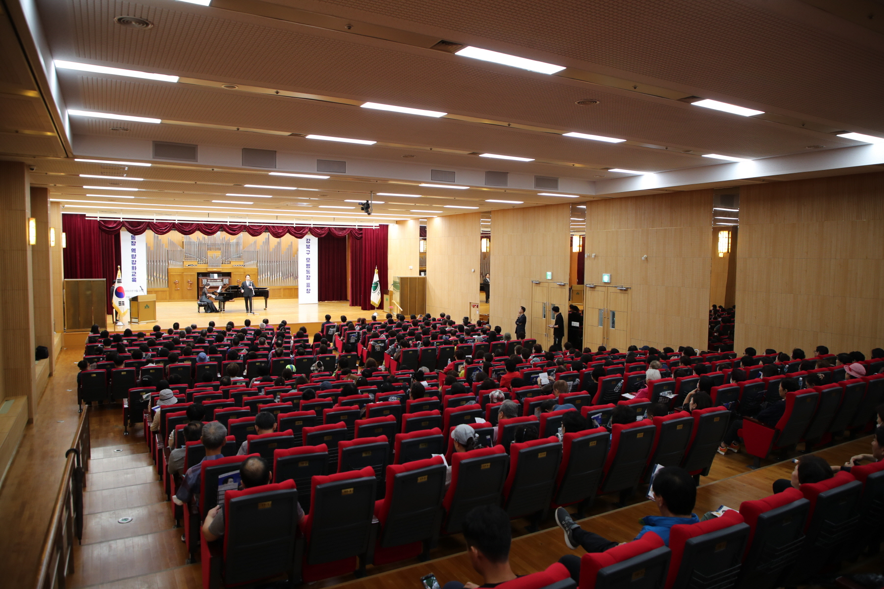 강북구 통장역량강화교육 및 모범통장 표창