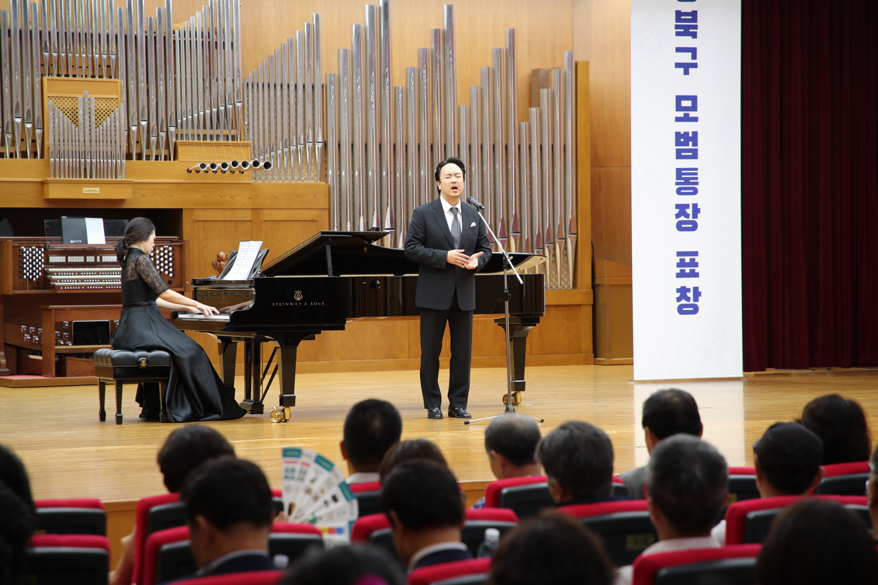 강북구 통장역량강화교육 및 모범통장 표창