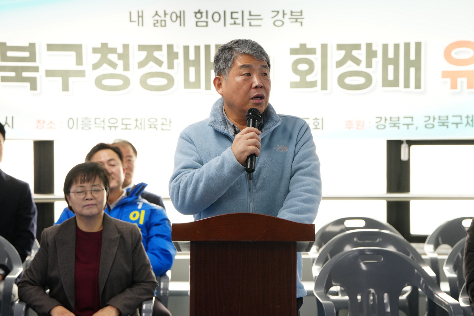 강북구청장배 겸 회장배 유도대회