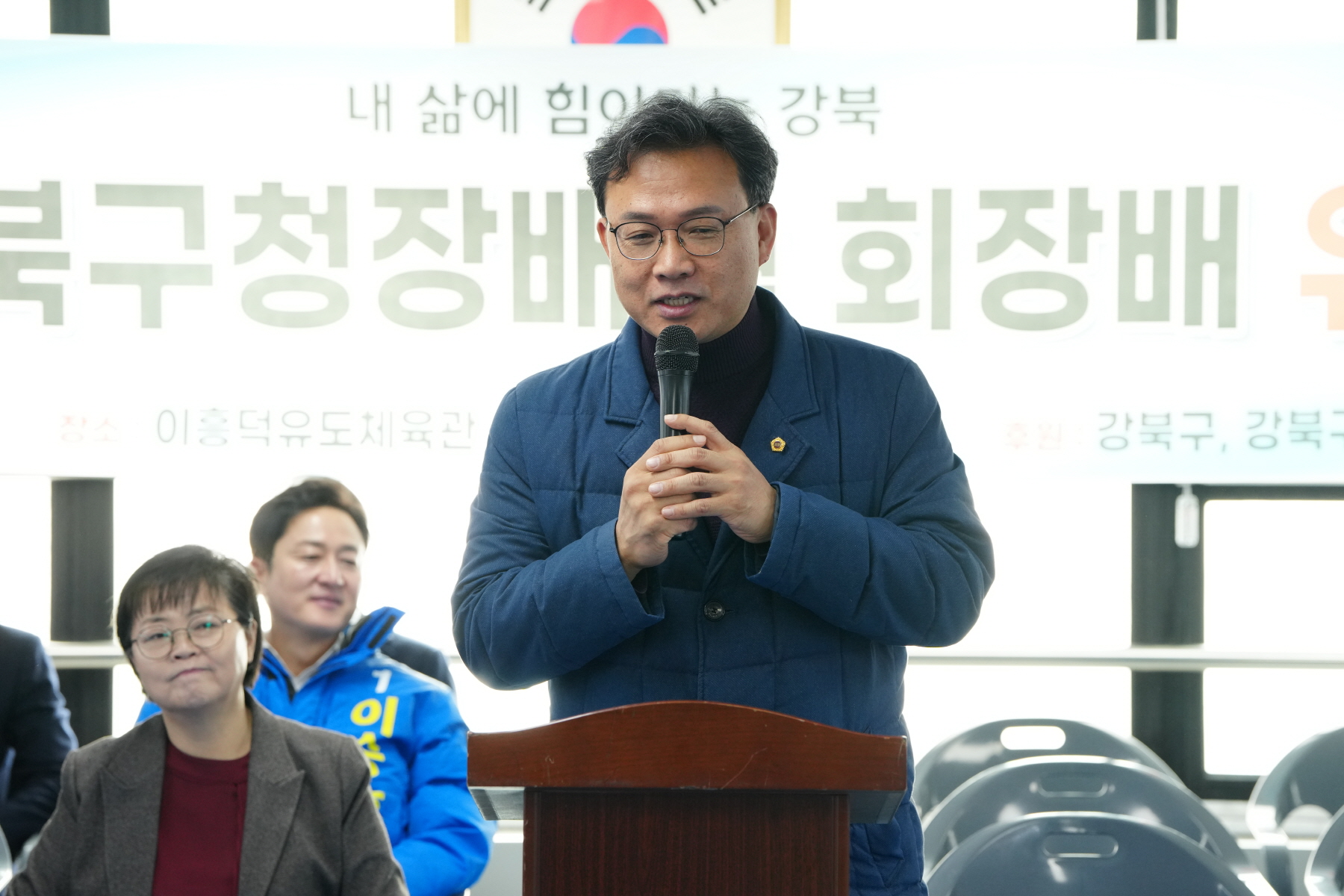 강북구청장배 겸 회장배 유도대회