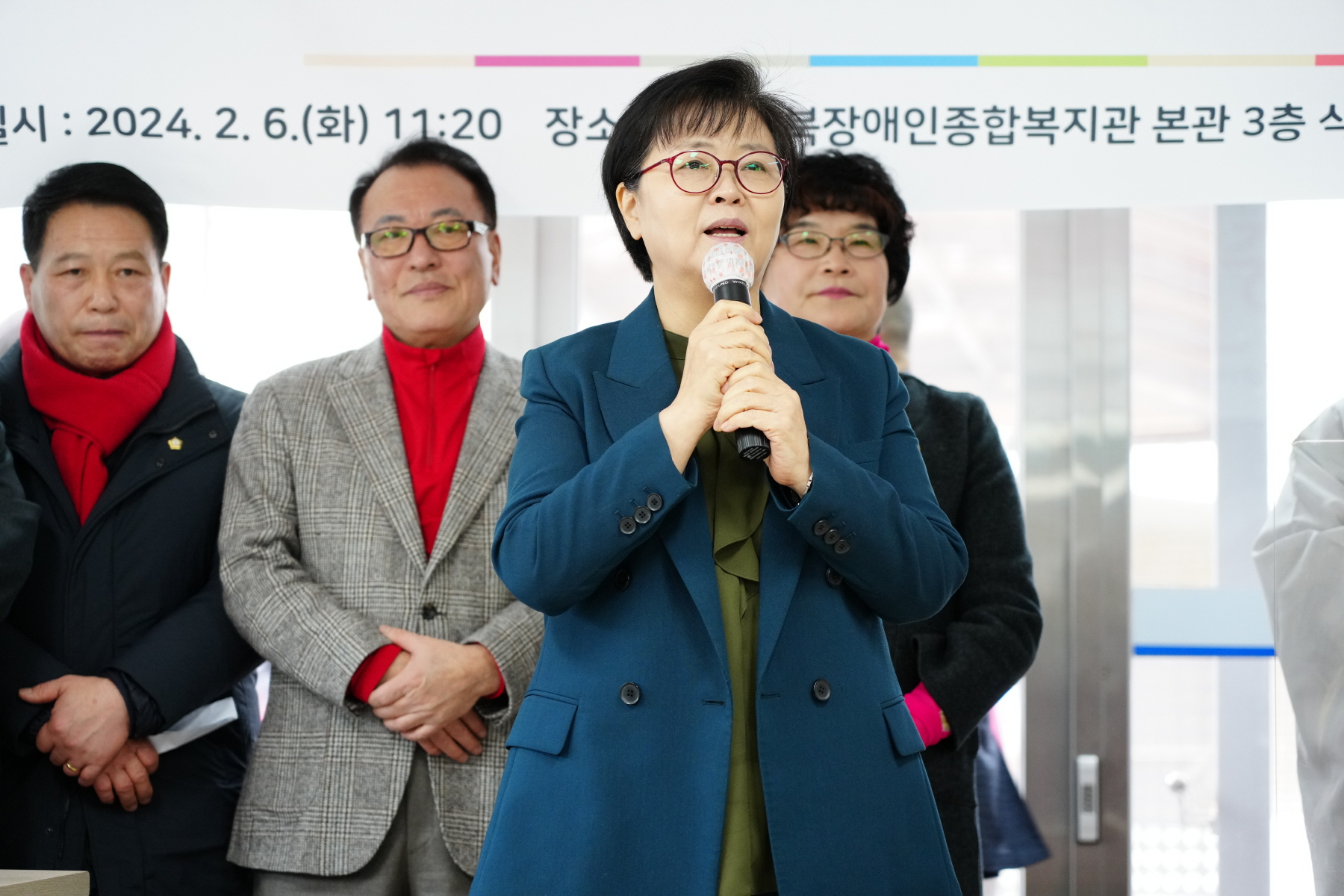 강북 장애인 종합복지관 설맞이 행사 <설레는 행복>