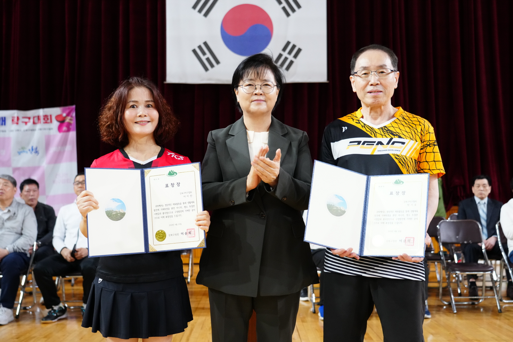 제5회 강북구청장배 탁구대회