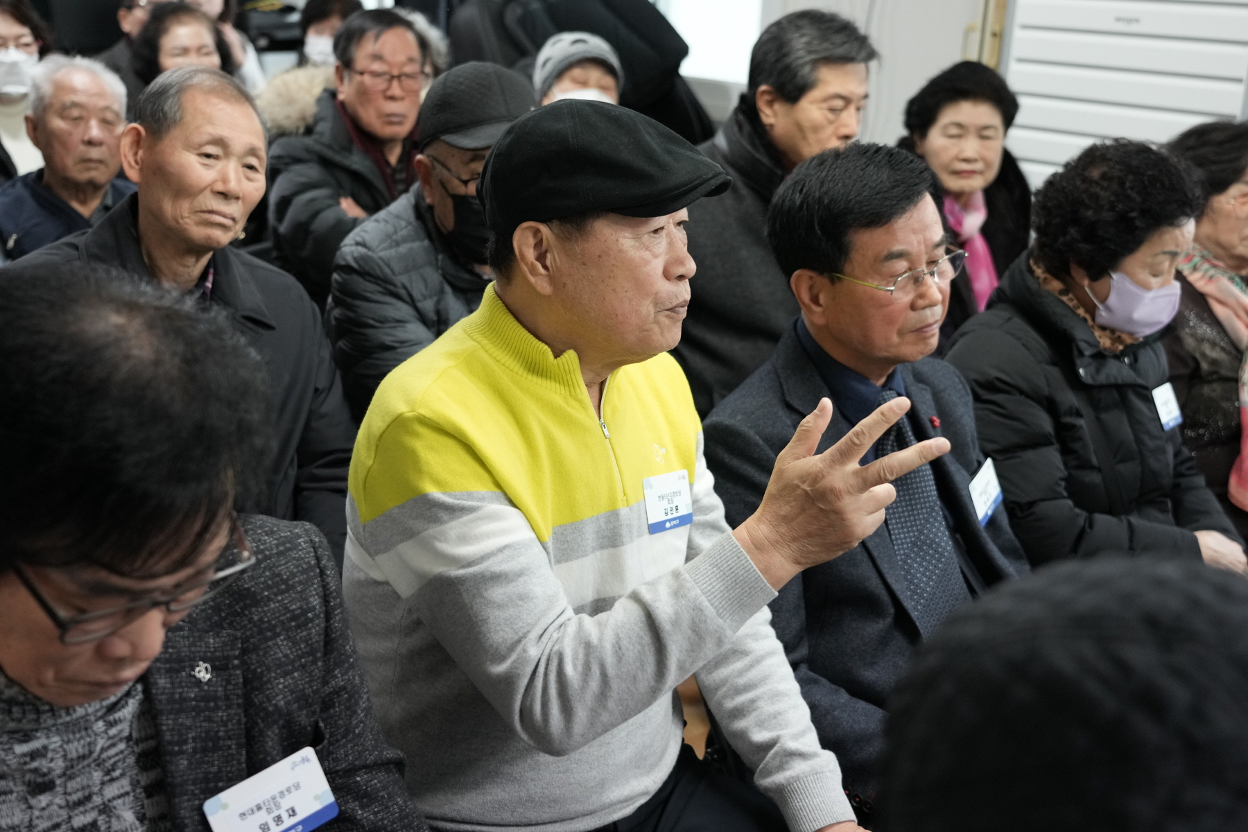 2024년 찾아가는 새해 마을인사 - 번2동