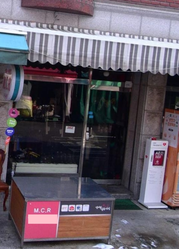 M·C·R(엠씨알) 사진2