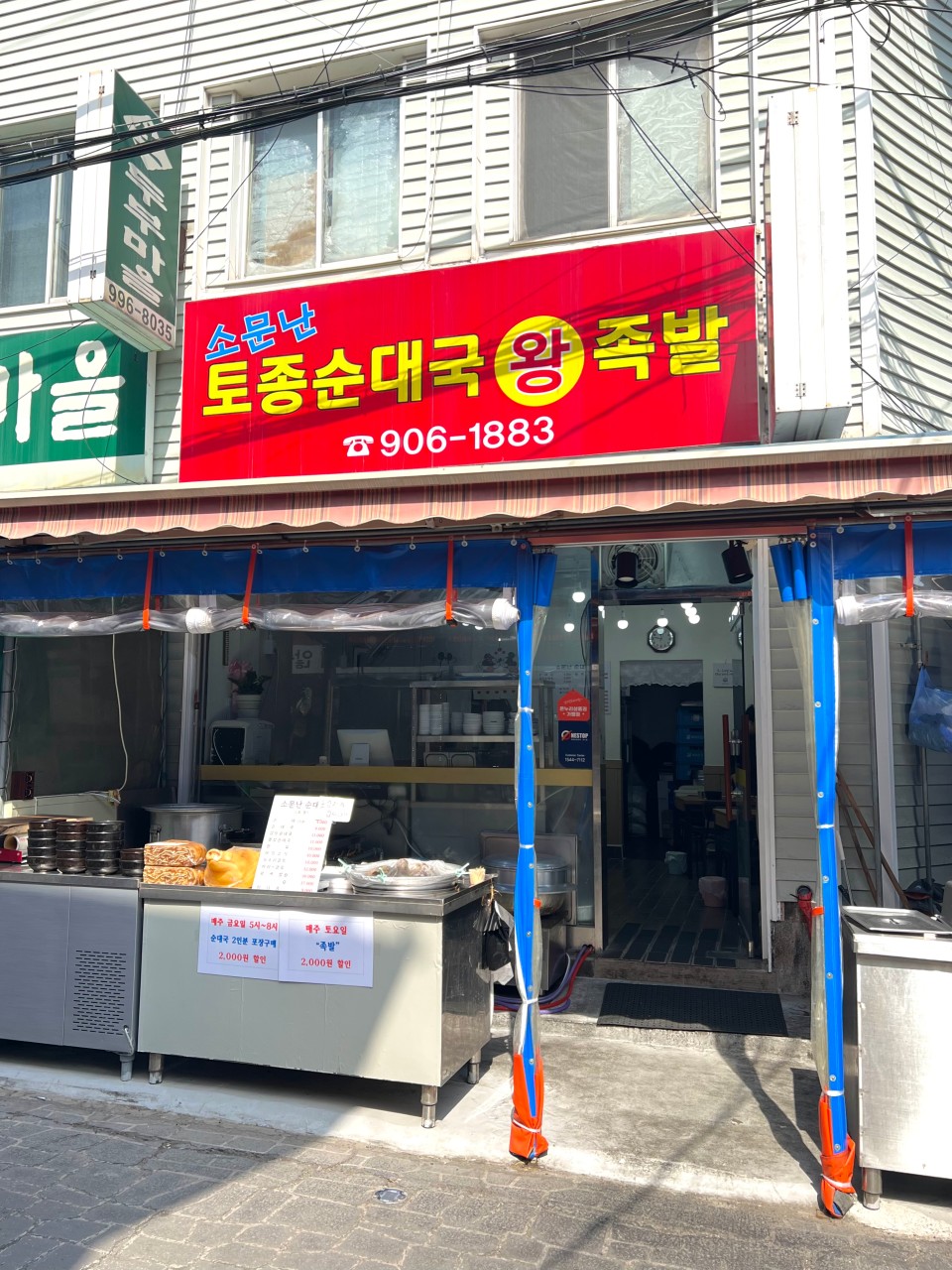 소문난 사진2