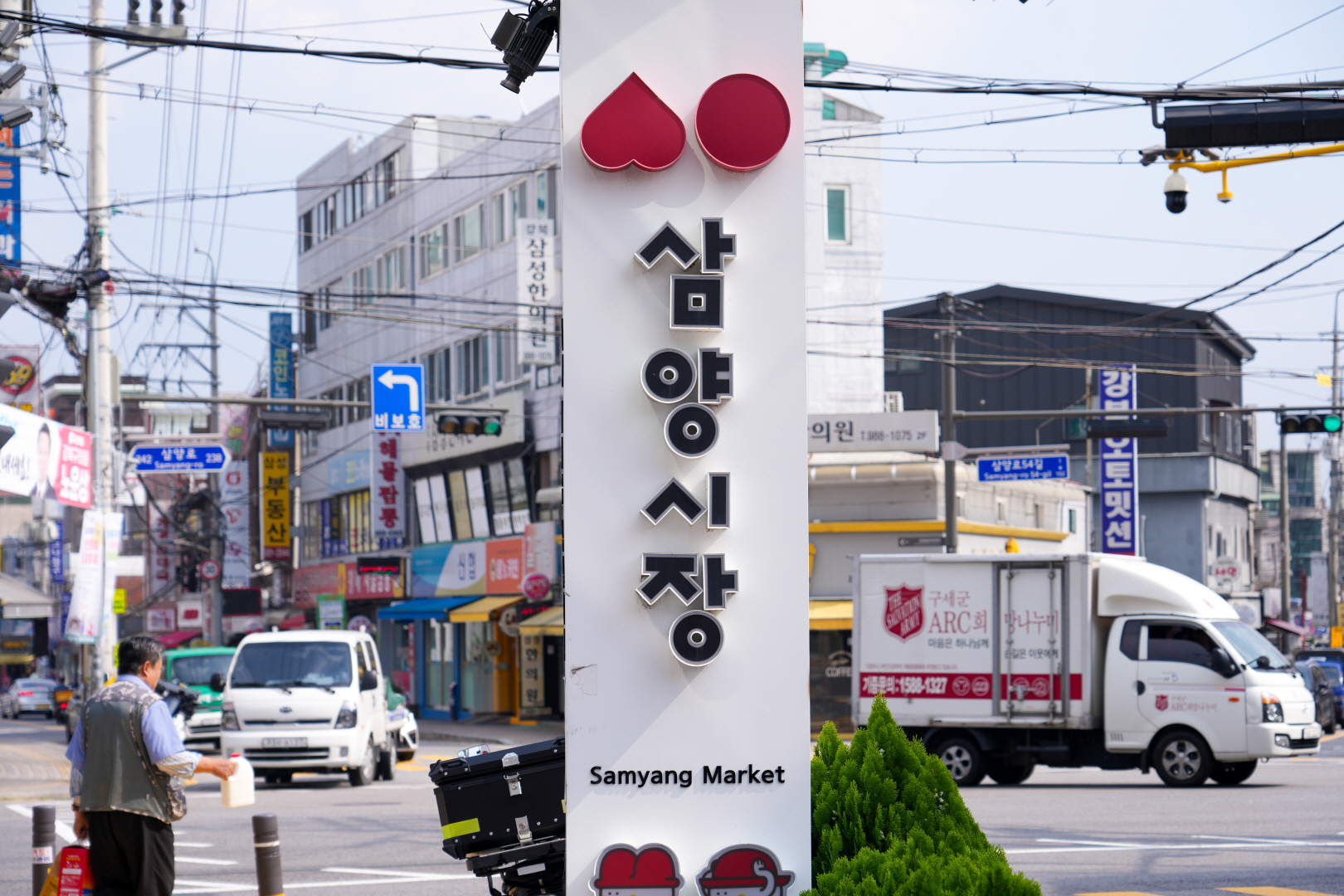 추석맞이 전통시장 방문_삼양시장