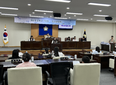 제6대 아동·청소년의회 운영
