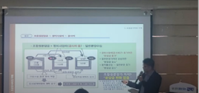 정비사업 공사비 검증 (2024.04.12.) 유튜브 이미지