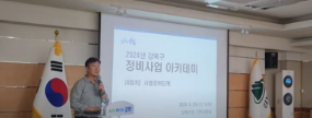 사업준비단계(2024.06.26.) 유튜브 이미지