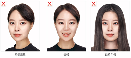 측면포즈x, 웃음x, 얼굴가림x
