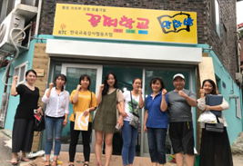 한국교육강사협동조합