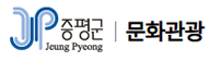 증평군 문화체육관광
